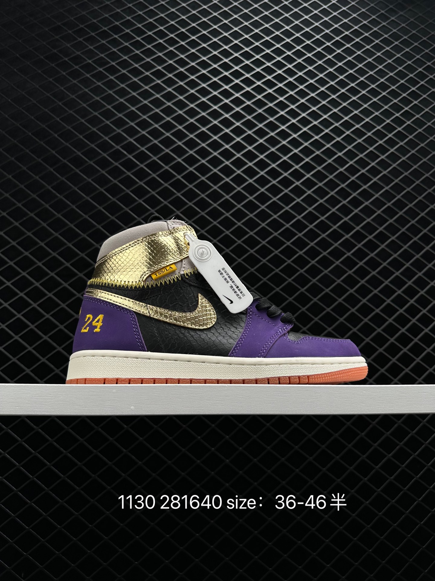 Air Jordan 1 Retro High OG 